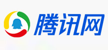 腾讯网