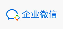 企业微信