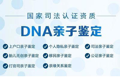 十堰上户口亲子鉴定一般多少钱(上户口的亲子鉴定要多少钱)